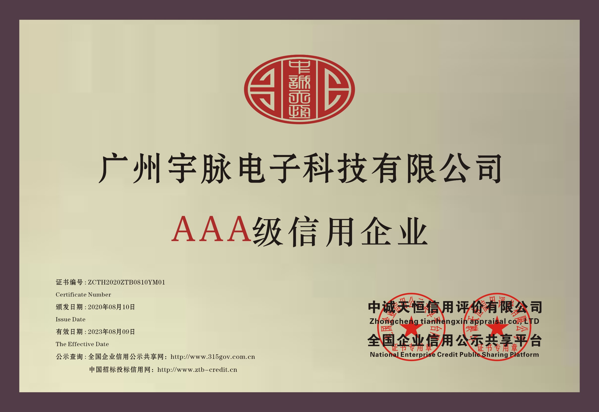 铜牌-华体会官方网页版-华体会(中国)-华体会
.jpg